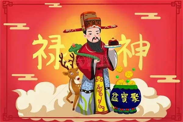 八字神煞之-禄神,禄神的含义