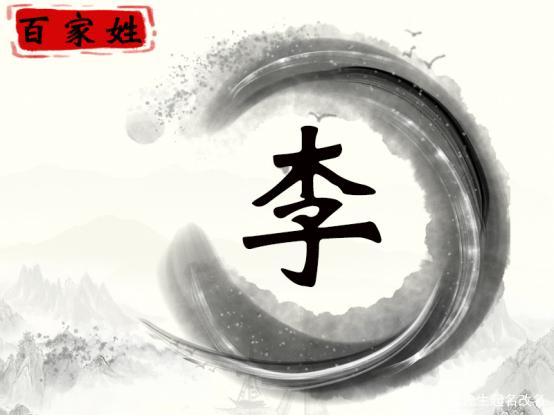 姓李以意字结尾的女孩名字