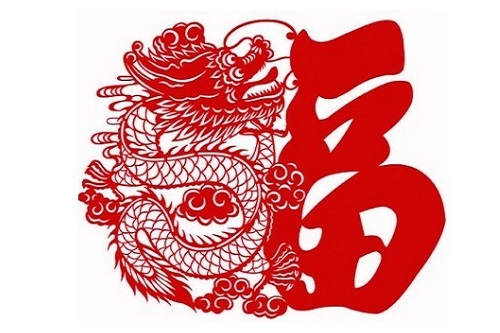 1976年出生属龙男2025运势及运程详解