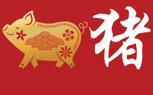 属猪相克相冲的属相有哪些