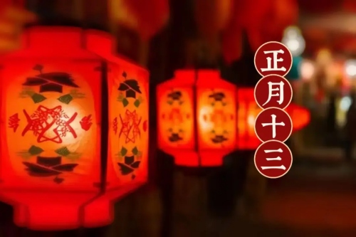 杨公忌是每个月的哪一天