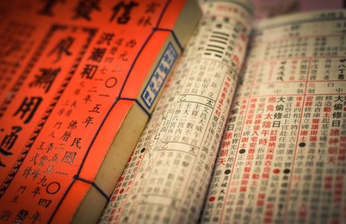 大运正印流年七杀是吉还是凶