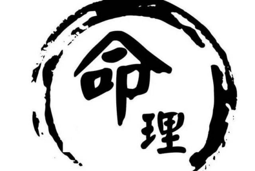 生辰八字中哪一柱出现什么最好