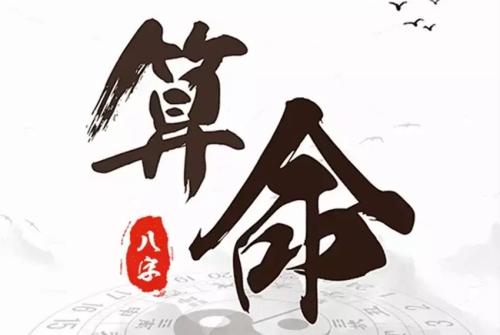 八字中哪一柱的力量最强