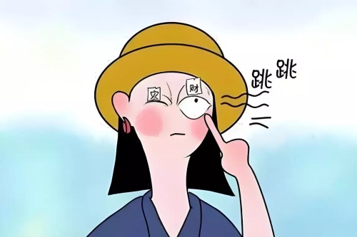 女人左眼跳是什么预兆