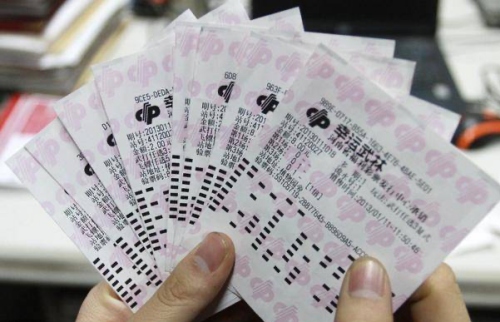 什么样的八字适合买彩票