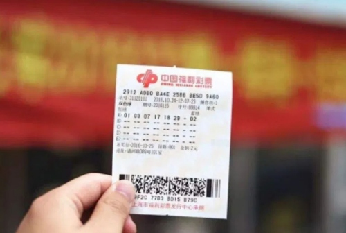 命中无偏财适合买彩票吗