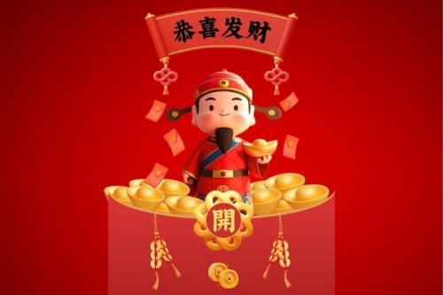 财神坐最吉利三个位置