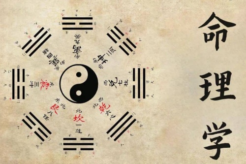 普通命格一生怎样算好命呢